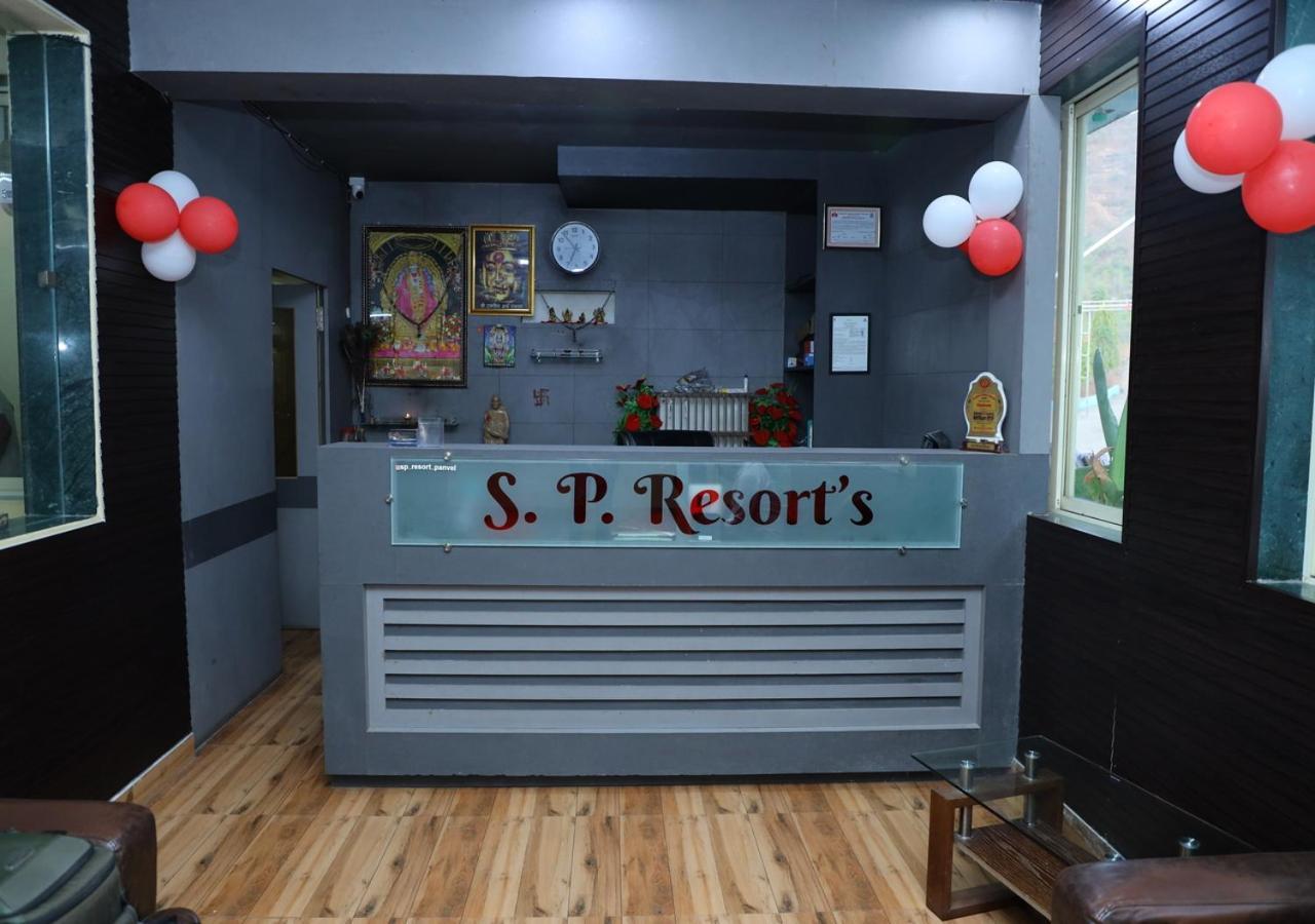 פאנבל Wayfare Sp Resort מראה חיצוני תמונה